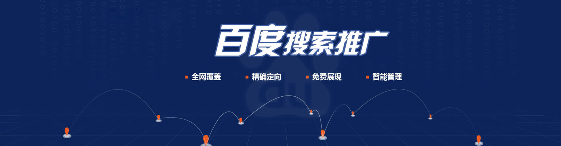 姑苏头条信息流