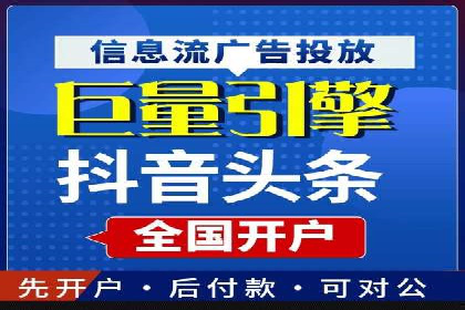 百度竞价托管公司实战案例：精准定位客户需求