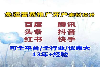 抖音信息流广告的五大成功案例分享